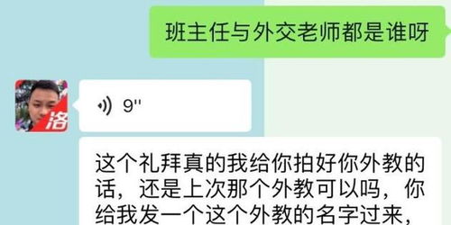 美容院拒不退费怎么办