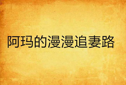 揭秘中国医学界的瑰宝，哈尔滨医科大学的实力与影响力深度解析