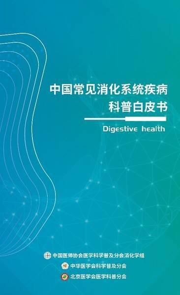 生活科普小视频制作全攻略：轻松学会用短视频传播科学知识
