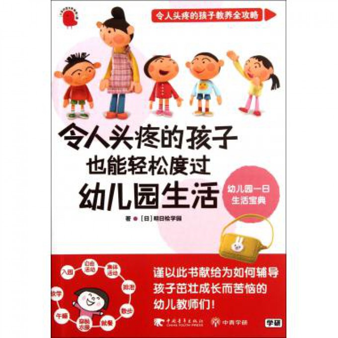 科普类生活妙招节目有哪些？轻松解决日常难题，让生活更便捷快乐