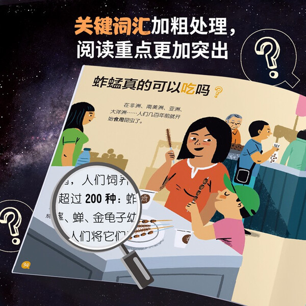 生活科普短视频：30秒解决生活难题，让知识变得简单有趣