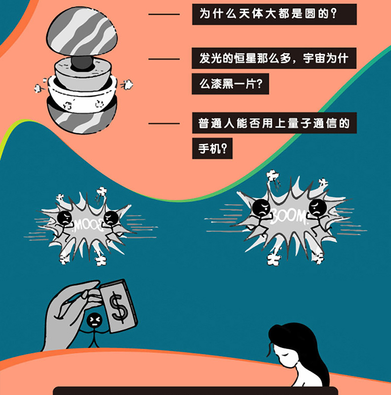 生活科普短视频：30秒解决生活难题，让知识变得简单有趣
