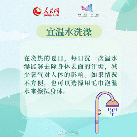 日常生活科普知识资料：轻松掌握生活窍门，让每一天都更安全、更聪明、更快乐