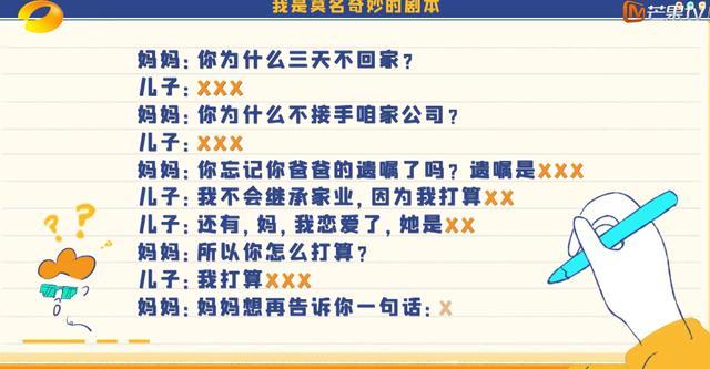 生活小科普节目开场白：30秒抓住观众注意力的实用技巧与范例