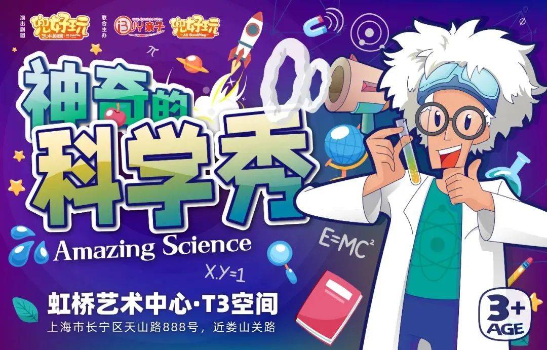 生活科普类节目：轻松学习科学知识，解决日常疑惑的趣味指南