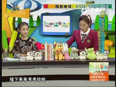 生活科普类节目：轻松学习科学知识，解决日常疑惑的趣味指南