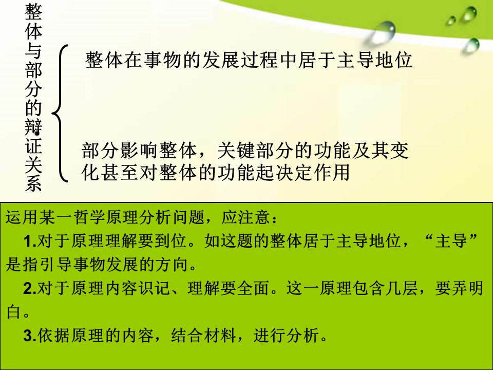 生活科普类文案写作指南：轻松掌握实用技巧，让科学知识改善日常生活