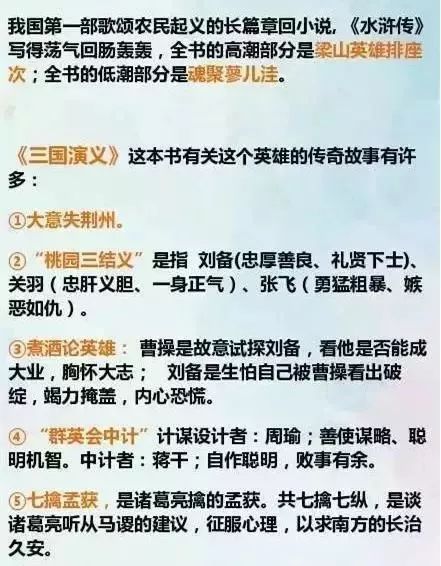 生活常识科普文章：解决日常难题的实用指南，让生活更轻松快乐