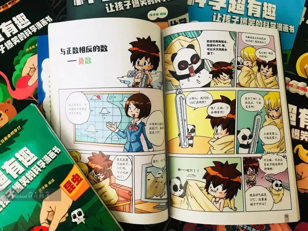 日常生活科普小知识：用科学轻松解决生活难题，让每一天都充满惊喜与便利