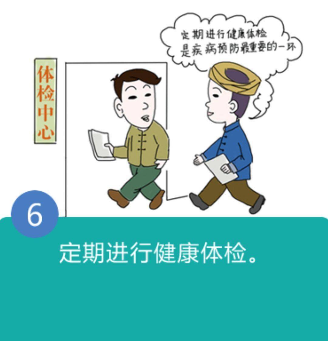 生活常识科普知识普及：掌握这些安全健康技巧，让生活更轻松无忧