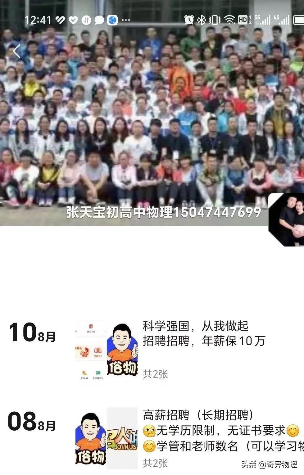 生活科教小视频制作与传播全攻略：轻松掌握科学知识，让学习变得有趣又高效