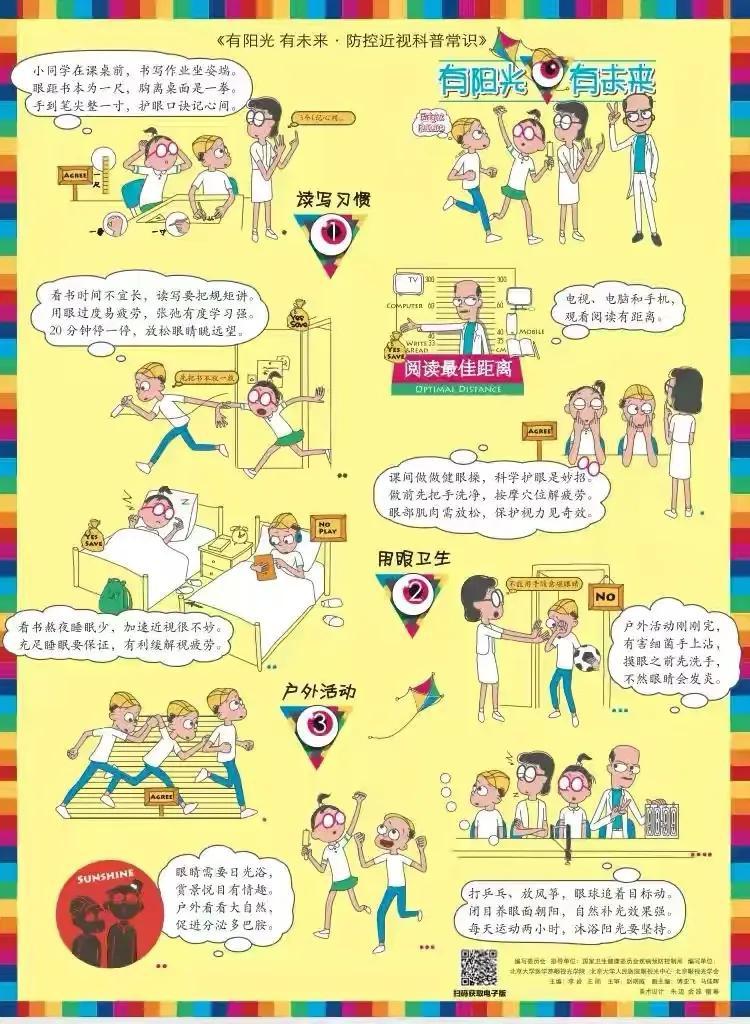 科普视频纯音乐：轻松选对背景音乐，让知识传播更高效有趣