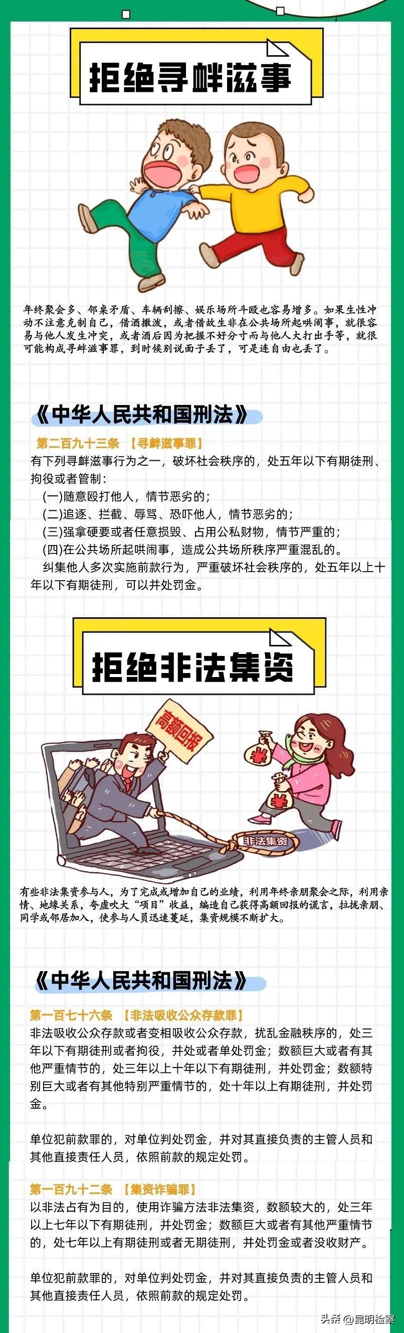 科普视频纯音乐：轻松选对背景音乐，让知识传播更高效有趣