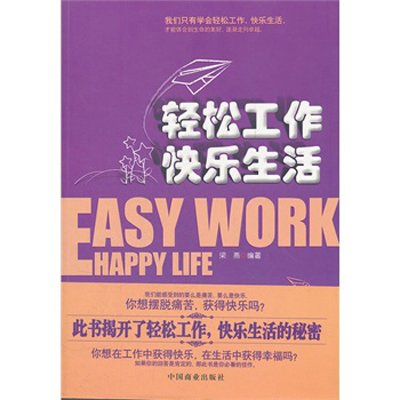 百科生活篇：轻松掌握日常智慧，解决生活难题的实用指南