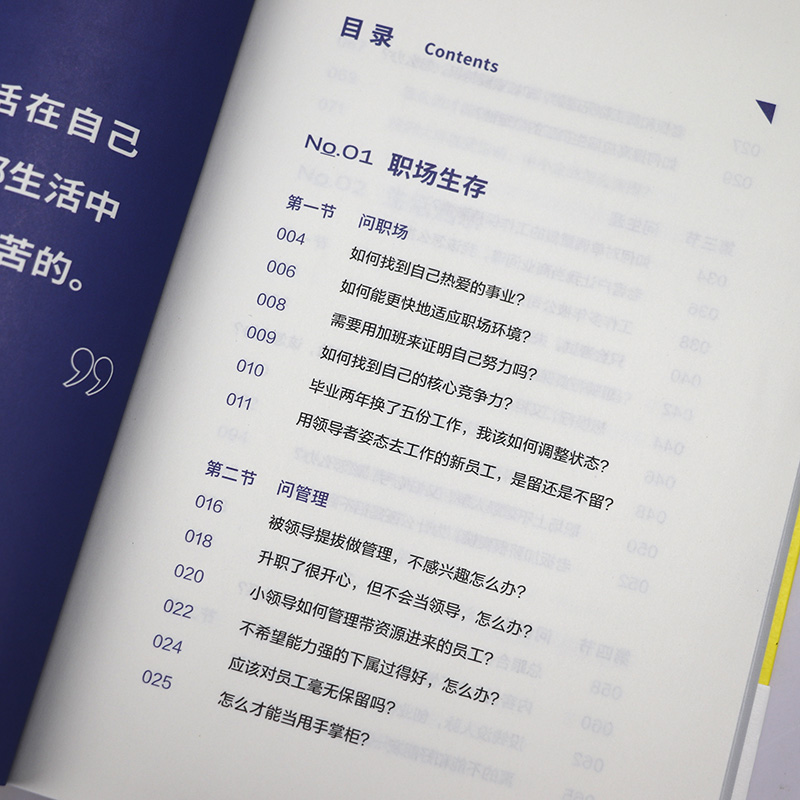 生活百科的书有哪些？精选推荐帮你轻松解决日常难题