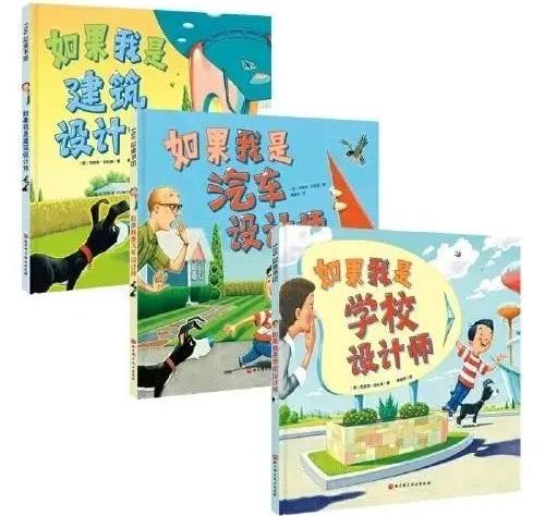 生活科普小故事：轻松激发孩子科学兴趣的趣味指南